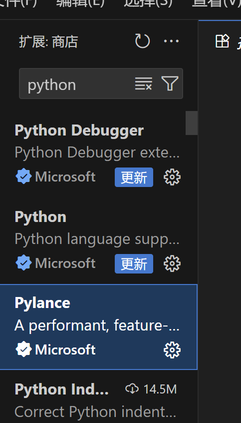 VScode插件安装